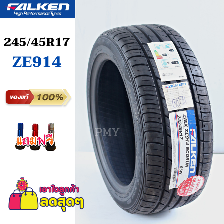 245-45r17-95w-ยางรถยนต์-ยี่ห้อ-falken-รุ่น-ze914-ล็อตผลิตใหม่ปี22-ราคาต่อ1เส้น-มาตรฐานจากญี่ปุ่น-ราคาพิเศษมีจำนวนจำกัด