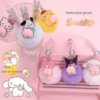 Halo Day Haloday Halo Day Sanrio Pendant Decompression ปากกาเจลลายการ์ตูนสาวน่ารักหัวใจกิจกรรมดินสอ0.5ปากกา