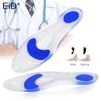 Medical Silicone Gel Insole Plantar Fasciitis Heel Spur Massage Insoles for Men Women Pain Relief Foot Care Parent Gift Unisex Shoes Accessories