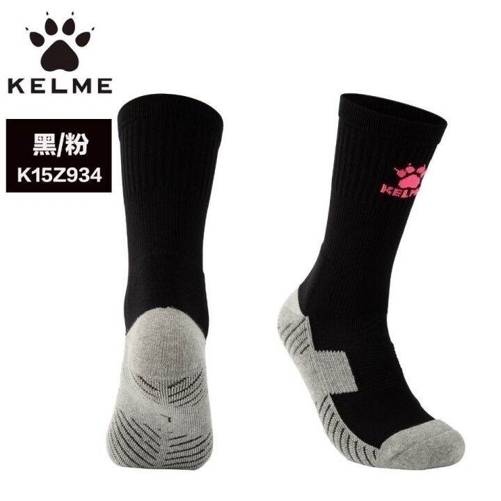 kelme-ถุงเท้าทรงท่อซิลิโคนความงามถุงเท้าวิ่งแบบมืออาชีพสำหรับฝึกเล่นกีฬากันลื่นเกมมืออาชีพ2023สินค้าใหม่สเปน