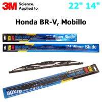 ใบปัดน้ำฝน 3M Stainless Model สำหรับ Honda BR-V, Mobilo ขนาดใบ 22"+14" คุณภาพดี แข็งแรง ทนทาน ราคาประหยัด