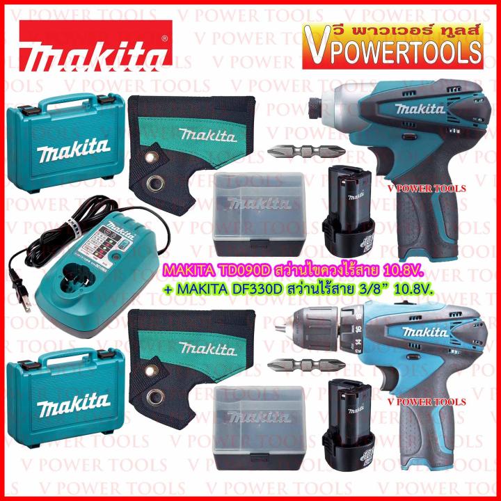 makita-td090dwe-df330d-สว่านไขควงไร้สาย-สว่านไร้สาย-3-8-10-8v-1-3ah-แบต-2-ก้อน