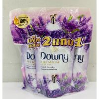 ? Promotion? ส่งฟรี (แพ็คสุดคุ้ม 2 แถม 1) Downy 490 มล. ดาวน์นี่ น้ำยาปรับผ้านุ่มสูตรเข้มข้น กลิ่นสวนลาเวนเดอร์ฝรั่งเศส มีเก็บปลายทาง