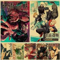 ▼™✹ Jujutsu Kaisen โปสเตอร์อะนิเมะภาพประกอบ Retro กระดาษคราฟท์โปสเตอร์สำหรับห้องนั่งเล่นบาร์สติ๊กเกอร์ตกแต่ง Wall Art ภาพวาด