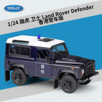 WELLY 1:24 Land Rover Defender คลาสสิก SUV รถตำรวจ D Iecast รถโลหะอัลลอยรถของเล่นรุ่นรถสำหรับเด็กของขวัญ B406