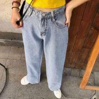 Women Loose Wide Leg Jeans High Waist Baggy Ladies Korean Denim Trousers