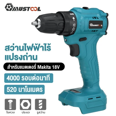Mustool 18V 520N.M สว่านกระแทก3/8นิ้ว3ใน1ประแจผลกระทบไฟฟ้าไฟ LED Brushless สว่านผลกระทบไร้สายสว่านกระแทกไฟฟ้าสำหรับ18V Makita Mustool 18V 520N.M สว่านกระแทก3/8นิ้ว3ใน1ประแจผลกระทบไฟฟ้าไฟ LED Brushless สว่านผลกระทบไร้สายสว่านกระแทกไฟฟ้าสำหรับ18V Makita