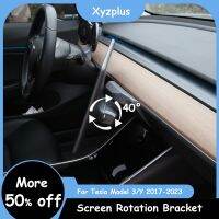 For Tesla Model 3 Y 2023 Accessories New Central Control Screen Display Rotation Bracket Car GPS Navigation Holder Swivel Mount