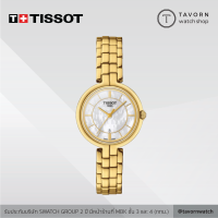 นาฬิกาผู้หญิง TISSOT FLAMINGO รุ่น T094.210.33.111.00