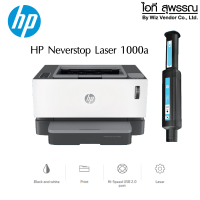 HP Neverstop Laser 1000a