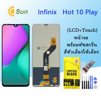 หน้าจอ Lcd infinix Hot 10 play จอชุด จอพร้อมทัชสกรีน จอ+ทัช Lcd Display หน้าจอ Hot10 play X688C, X688B Lcd Display for infinix Hot 10 play