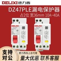 Delixi DZ47PLE C 1P N Air Switch Leakage Protector Circuit Breaker Leakage Protection Circuit Breaker