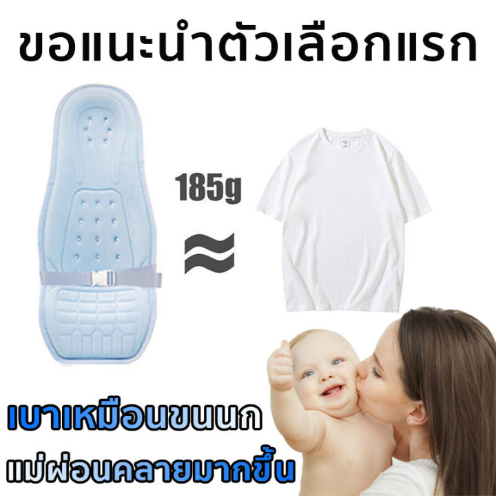 เบาะอุ้มเด็ก-เบาะอุ้มทารก-ปลอดภัยโปร่ง-0-2-ปี-baby-carrier-ที่อุ้มเด็ก-อุ้มเด็ก-ที่รองอุ้มเด็กทารก-ที่อุ้มเด็กทารก-เบาะอุ้มเด็กทารก-เบอาะอุ้มเด็ก-หมอนอุ้มเด็ก-เบาะช่วยอุ้ม-ผ้าอุ้มทารก-แบบมีเข็มขัดนิรภ