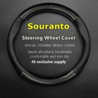 shangdjh Car PUleather For KIA Souranto Steering Wheel Cover Leather Carbon 3.5 AWD 2004 2005 3.8 2006 2.5 2008 2.4 2009 2.2T 2010 2012