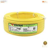 สายไฟ YAZAKI รุ่น 60227 IEC01THW 1x2.5Y Sq.mm. ขนาด 100 ม. สีเหลือง  [[[ [[[ [[[ สินค้าโปรโมชั่น ]]] ]]] ]]]