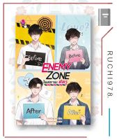 หนังสือ นิยายวาย ENEMY ZONE ในสถานะศัตรู