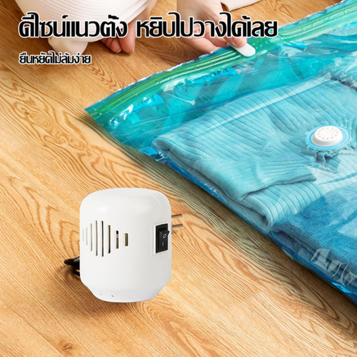 ถุงบีบอัดปั๊มไฟฟ้า-travel-vacuum-bag-ปั๊มมินิสูญญากาศ-sealer-เครื่องประหยัดพื้นที่สำหรับเสื้อผ้าจัดอาหาร-ถุงเก็บสูญญากาศ