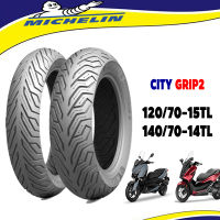 Michelin City Grip2 ยางมอเตอร์ไซค์ X max300,Forza300,350 ขนาด 120/70-15 &amp; 140/70-14