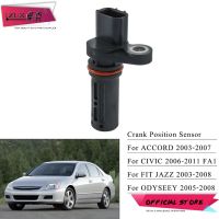 ZUK เซ็นเซอร์ตำแหน่งข้อเหวี่ยงเครื่องยนต์คุณภาพสูงสำหรับ HONDA ACCORD 2003-2007 CITY FIT JAZZ 2003-2008 CIVIC 2007-2011รุ่นซีอาร์วีรุ่นโอเดสซี่