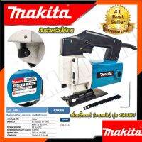 MAKITA เลื่อยจิ๊กซอว์ (งานหนัก) รุ่น 4300  งานเทียบ สินค้านำเข้าไต้หวัน  (สามารถใช้งานหนักได้)  รุ่นงานหนัก เครื่องเเรงรอบเเรงตัดง่านได้ไว