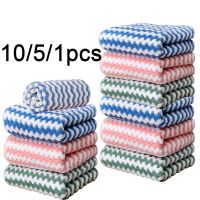 10/5/1pcs Cleaning Cloth Stripe Thickened Rag Coral Fleece Dish Washing Clothes Kitchen Wet Dry Household Cleaning Towels Tools