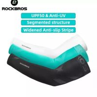 ROCKBROS ผ้าไหมปลอกแขนกันแดดจักรยานขี่จักรยานปลอกแขน UV Anti-Slip Stripe Breathable ผู้ชายผู้หญิงแขนอุปกรณ์รัดแขนวิ่งออกกำลังกายฝาครอบ Cuff