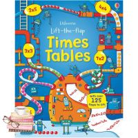 Yes !!! หนังสือ USBORNE LIFT-THE-FLAP TIMES TABLES