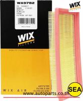 ไส้กรองอากาศ WIX สำหรับ MITSUBISHI MIRAGE 1.2 A03A ,TOYOTA SIENTA,TOYOTA AVANZA 1.5  2NR ปี12   WA9782 (1ชิ้น)