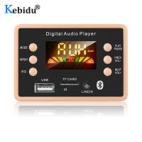 Kebidu เครื่องเล่น Mp3แบบวิทยุติดรถยนต์บลูทูธ5V ถึง12V วอล์คแมน MP3โมดูลบอร์ดเครื่องถอดรหัสวิทยุโมดูลรับสัญญาณ WMA WAV FM สำหรับชุดอุปกรณ์ในรถยนต์