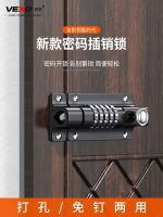 Password bolt lock punching door bolt waterproof rust free outdoor door buckle wooden door anti-theft security combination lock bag mail