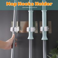Adhesive Multi-Purpose Hooks Wall Mounted Mop Organizer Holder Storage Rack Brush Broom Hanger Hook Kitchen Bathroom Strong Hook Picture Hangers Hooks