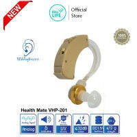 (C) [สินค้าพร้อมส่ง] Health Mate เครื่องช่วยฟัง Analog Signal รุ่น VHP-201 รับประกัน 1 ปี