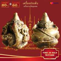 จี้พระ พระพิฆเนศ ทรงกลม อุ้มดวง เนื้อทองเหลือง ขนาด 1.5x2.5 cm เครื่องประดับมงคล เทพเจ้าแห่งความสำเร็จ หนุนดวงชะตา ส่งเสริม