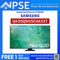 SAMSUNG TV Neo QLED 55 นิ้ว (4K, Smart) รุ่น QA55QN85CAKXXT จัดส่งฟรีพร้อมติดตั้งพื้นที่กรุงเทพเเละปริมณฑล