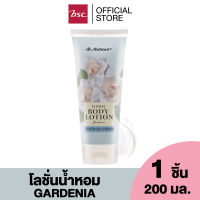 ST.ANDREWS FLORAL BODY LOTION ENGLISH ROSE เซ็นท์ แอนดรูว์ ฟลอรัล บอดี้ โลชั่น อิงริช โรส โลชั่นน้ำหอมบำรุงผิว