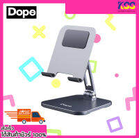 Dope dp-92422 Tablet Stand ที่วางแท็ปเล็ตแบบอะลูมิเนียม รองรับแท็ปเล็ตขนาด 12.9 นิ้ว