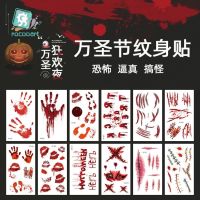 Halloween Tattoo Stickers Waterproof Wounds Realistic Blood Stains Scars Halloweenattoo Stickers 【OCT】