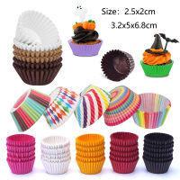 100Pcs Muffin Cupcake Paper Cups Cupcake Liner Baking Muffin Box Cup Case Party Tray Cake Decorating Tools Birthday Party Decor