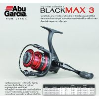 [ใส่โค้ด ZM3FY8 ลดเพิ่ม 10%] รอกตกปลาสปิ๋ว สปินอาบู แบล็คแม็กซ์ รอก Abu Garcia BlackMax BMAXSP10