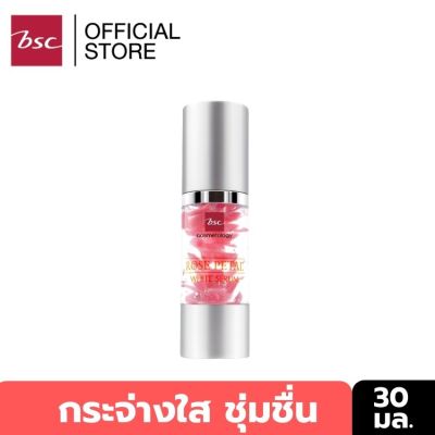 BSC ROSE PETAL WHITE SERUM  เซรั่มสารสกัดจากน้ำกุหลาบ ช่วยให้ผิวแลดูกระจ่างใส เปล่งปลั่ง ลดเลือนจุดด่างดำ  ปริมาณ 30 มล.