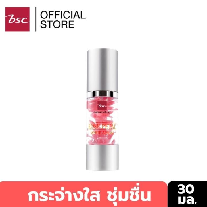 bsc-rose-petal-white-serum-เซรั่มสารสกัดจากน้ำกุหลาบ-ช่วยให้ผิวแลดูกระจ่างใส-เปล่งปลั่ง-ลดเลือนจุดด่างดำ-ปริมาณ-30-มล