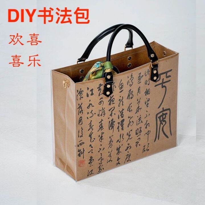 kraft-paper-bag-calligraphy-bag-diy-transformation-bag-transparent-pvc-material-bag-thin-gold-body-brush-calligraphy-tote-handbag-may