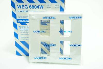 ฝาพลาสติก 4 ช่อง WEG 6804W 1กล่อง