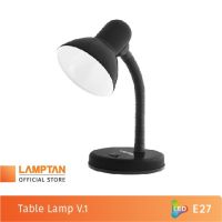 YT โคมไฟตั้งโต๊ะ LAMPTAN   Table Lamp ปรับหมุนได้ 360 องศา แลมป์ตั้น โคมไฟหัวเตียง โคมไฟ โคมไฟอ่านหนังสือ