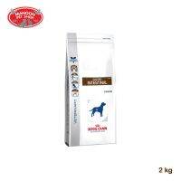 ? { ส่งฟรี } ?  Royal Canin VD DOG Gastro Intestinal 2kg สำหรับสุนัขโตที่มีโรคลำไส้ ถ่ายเหลว การย่อย-ดูดซึมอาหารผิดปกติ  บริการเก็บเงินปลายทาง