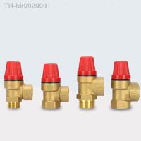 ✤❐☞ DN15 1/2 Brass Safety Valve Drain Relief Switch For Solar Water Heater Inner Outer Wire Brass Safety Valve