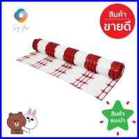 ตาข่ายพลาสติก THAI PRASIT 1X50เมตร สีขาว/สีแดงPLASTIC NET THAI PRASIT 1X50M WHITE/RED **ราคาดีที่สุด**