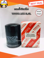 TOYOTA กรองน้ำมันเครื่องTOYOTA  MTX, 3L/5L  , รถตู้หัวจรวด 3Lแท้เบิกศูนย์ รหัสแท้ 90915-TD004