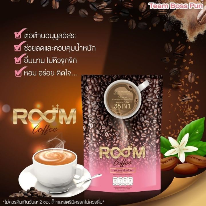 อาหารเสริมชุด-boom-collagen-room-coffee-room-fiberry-boom-vitc-boom-gluta-shots