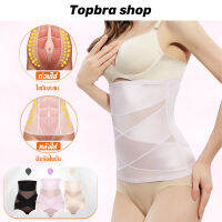 Topbra_shop สินค้าใหม่ สเตย์รัดหน้าท้อง ลดน้ำหนัก สเตย์กระชับสัดส่วน สเตย์เอวดี ️️ รัดพุงสายรัดเอว หลังคลอด CDB101